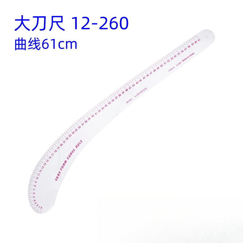 Sewing Gauge Ruler - 12-260 Vary Form Curve Ruler 61cm